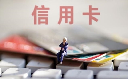 信用卡 (9).jpg