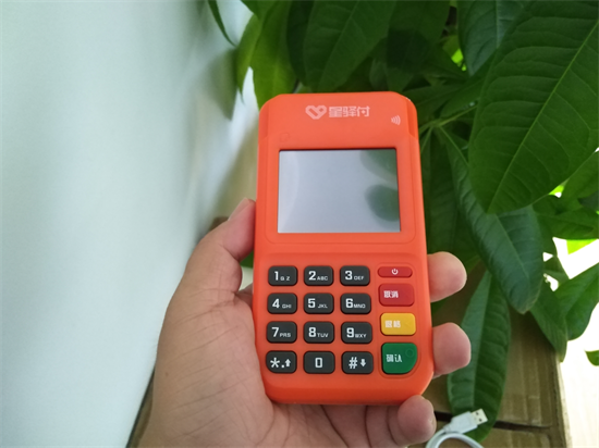 星驿付小陆POS机个人使用安全吗？
