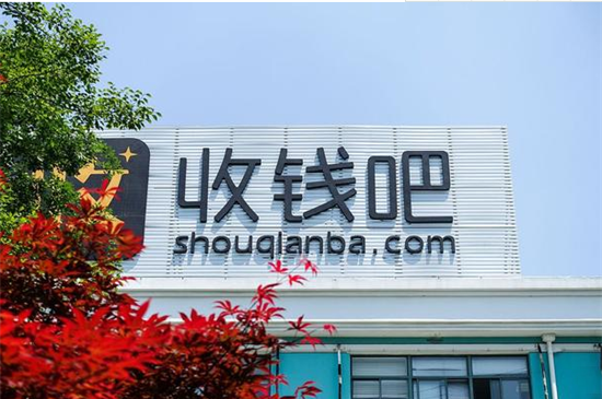 收钱吧微信支付宝扫码手续费多少？