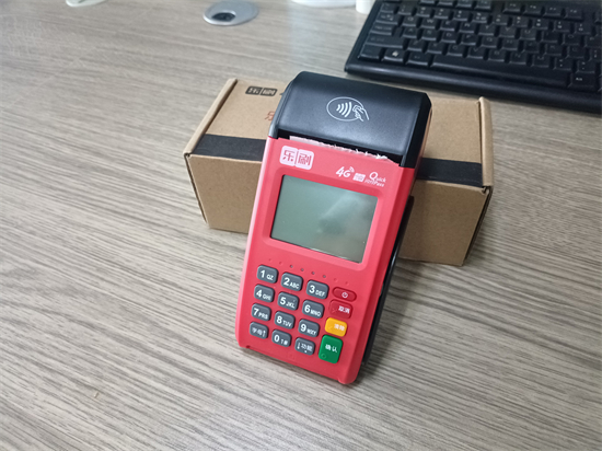 乐刷pos机激活需要冻结押金吗？