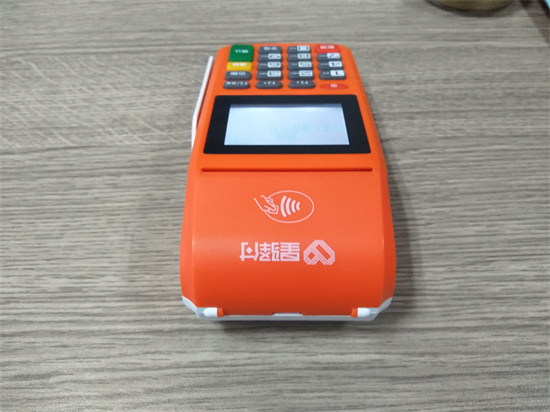 星通宝POS机刷卡费率及使用说明