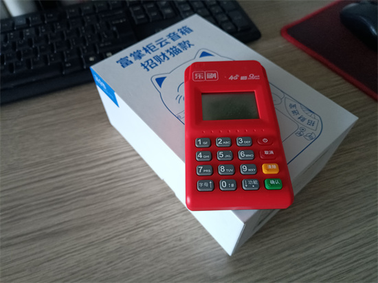 乐刷POS机刷卡没到账解决方法
