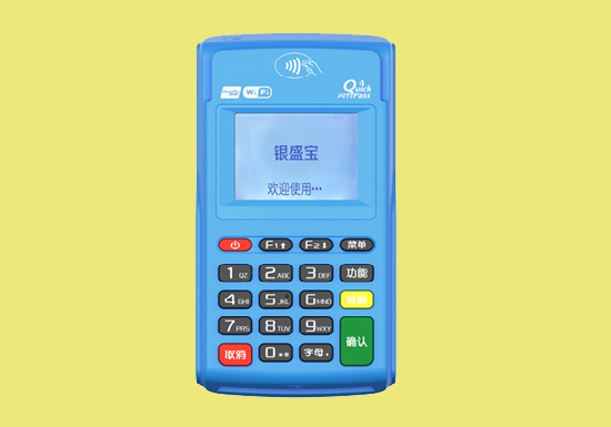 银盛宝pos机是哪家支付公司产品？