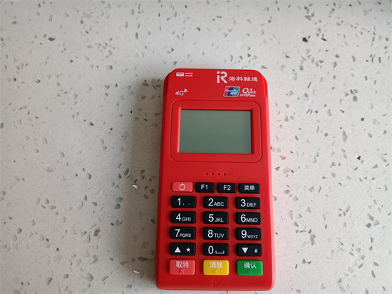 海科融通POS机具关闭按键音流程