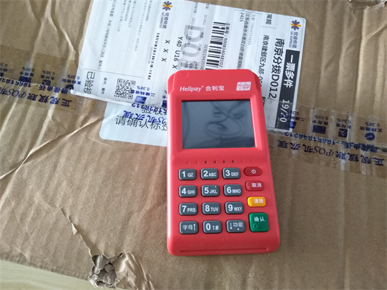 合利宝POS机刷卡没到账解决方法
