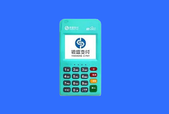 银盛支付POS机常见注册问题解答