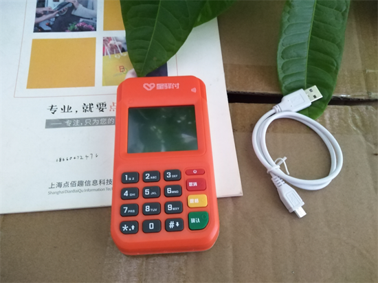 星驿付POS机是正规官方品牌吗？