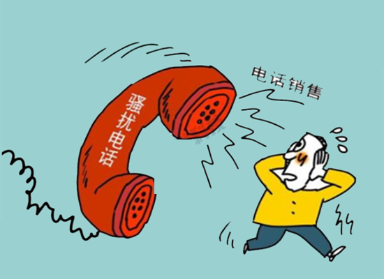 电销POS机 (43).png