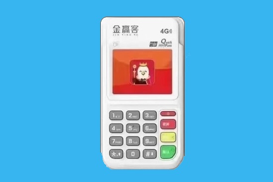 金赢客POS机 (2).jpg