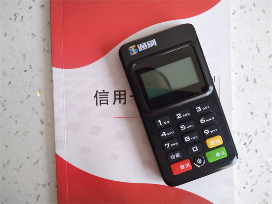 通刷pos机正规靠谱吗？