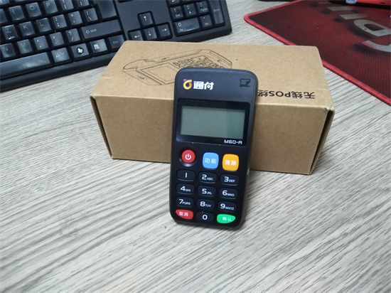 通付POS机是正规公司品牌吗？