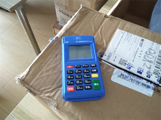 通易付PLUS电签注册刷卡注意事项