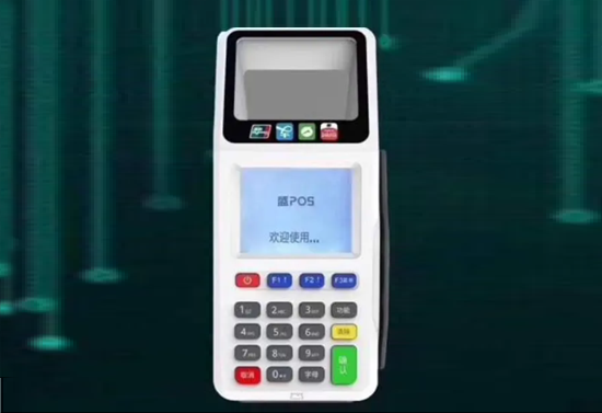 超级盛POS常见问题汇总