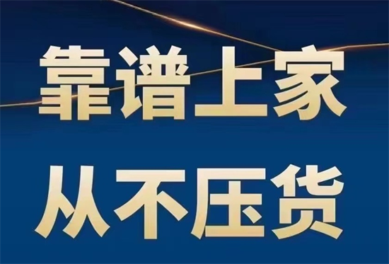 POS机代理模式有几种？