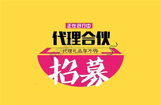 POS机代理有哪些赚钱收益？