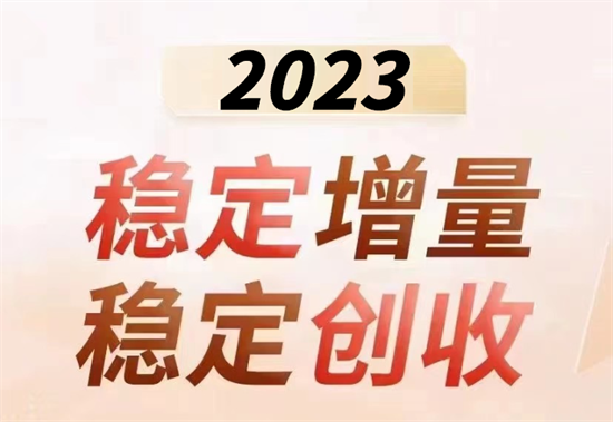 POS机代理商如何避免被上级割韭菜？