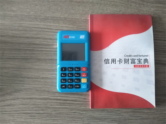 个人办理拉卡拉pos机合法合规吗？