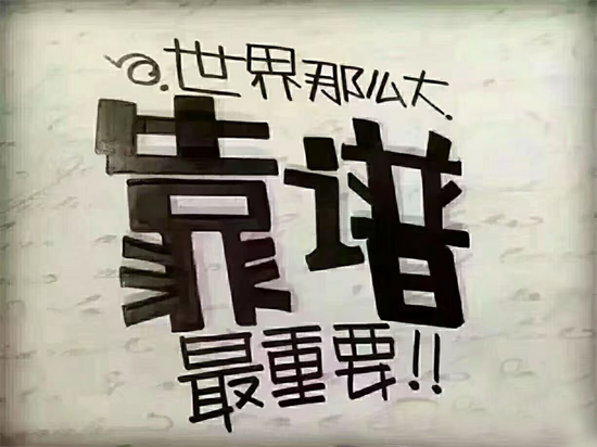 优秀的POS机代理商具备什么条件？