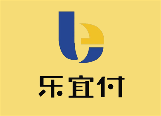 乐宜付POS机是正规官方产品吗？