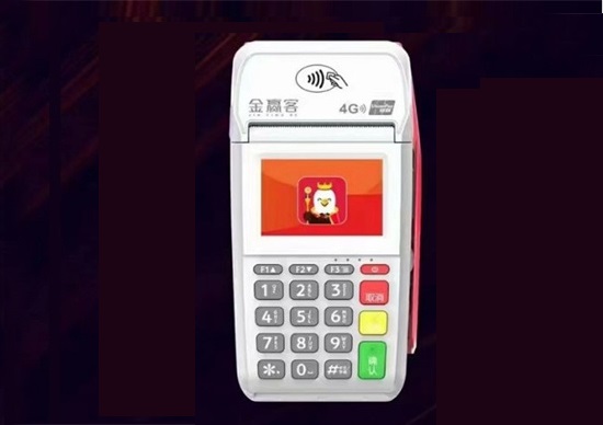 金赢客POS机 (19).jpg