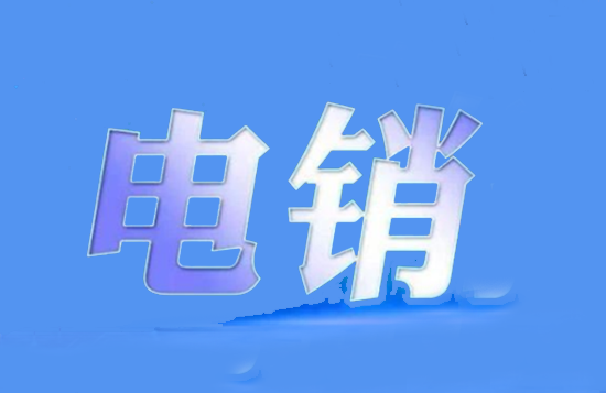  电销pos机存在哪些安全隐患？