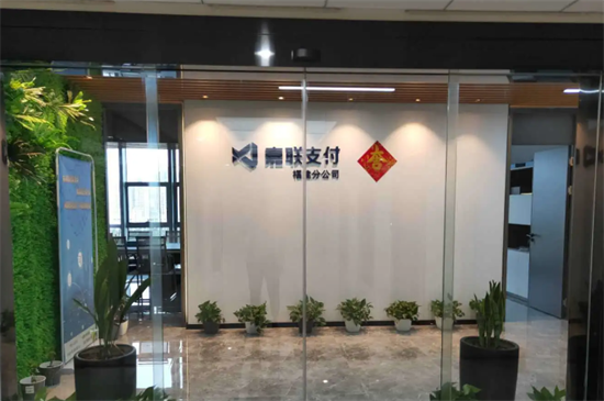 立刷pos机刷卡手续费多少？