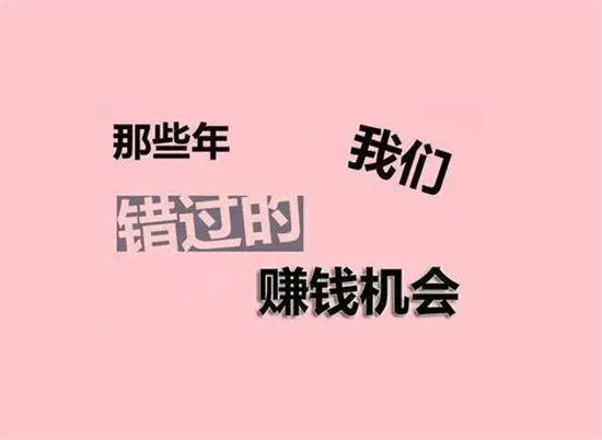 pos机代理卖一台能赚多少？