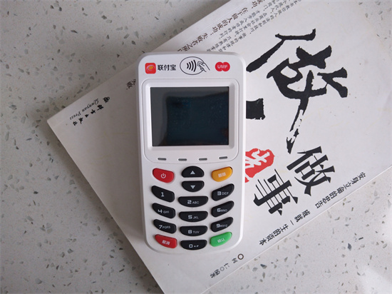 联付宝 (103).jpg