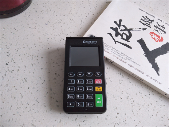 畅捷电签POS机 (134).jpg
