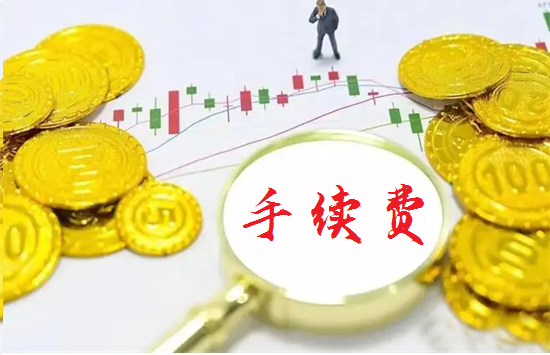 POS机手续费 (34).png