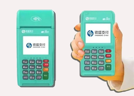 银盛支付银闪闪POS机代理商政策！.jpg