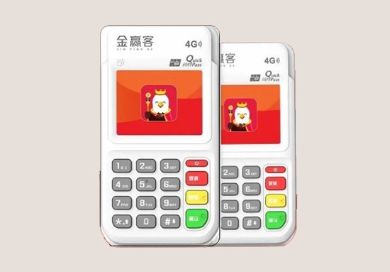 金赢客POS机 (18).jpg