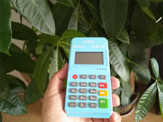 银盛通pos机下载注册教程