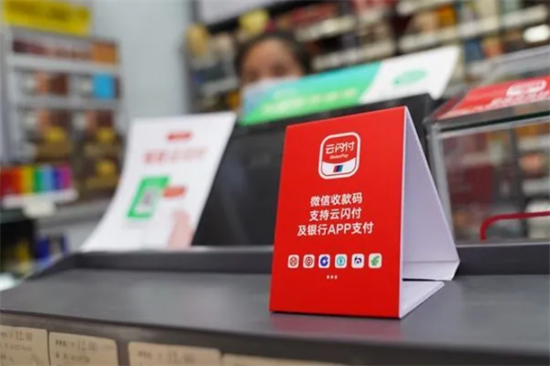 POS机闪付小额免密免签安全吗？