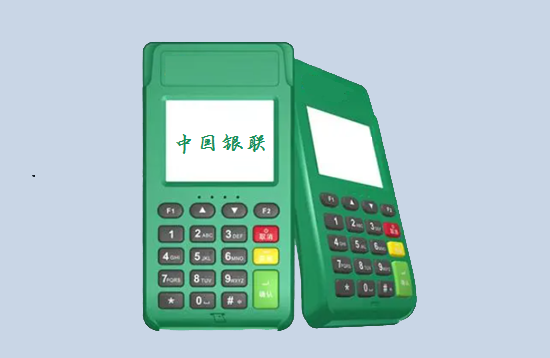 pos机办理需要注意哪些事项？