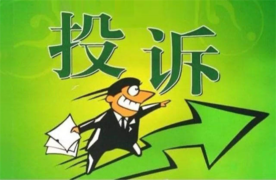 怎么举报电销POS机诈骗？