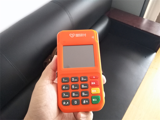 星驿付pos机刷卡费率及产品优势