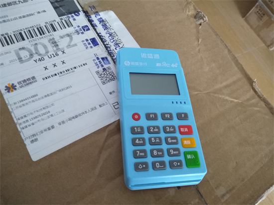 银盛通POS机代理优势与功能介绍
