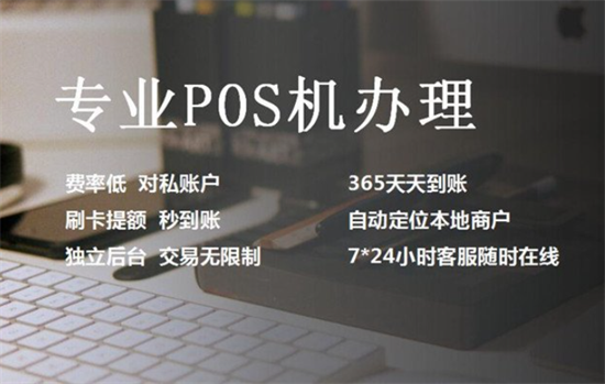 银联POS机 (146).png