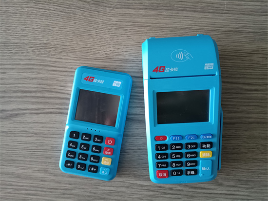 拉卡拉支付股份有限公司POS机怎么样？