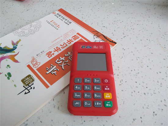 金小宝电签POS机 (399).jpg