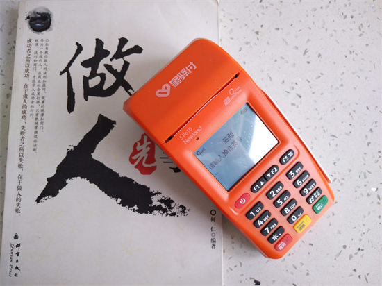 星驿付 (17).png