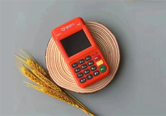 星驿付POS机安全靠谱吗？