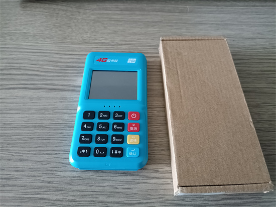 拉卡拉POS机押金版和非押金版有什么区别？
