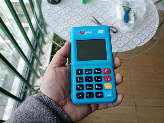 拉卡拉电签POS机注册激活及刷卡流程