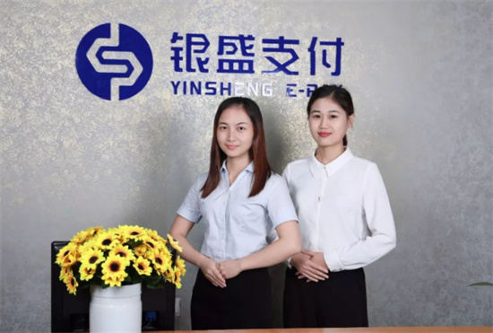 银盛通在线客服处理问题汇总