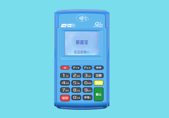 银盛宝是正规官方POS机产品吗？