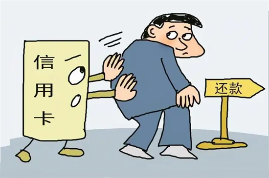 信用卡还款 (58).png