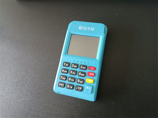 拉卡拉POS机代理分润提现时间