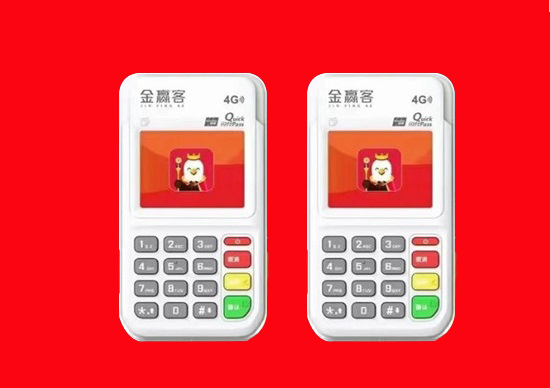 金赢客POS机扫码有没有笔数限制？